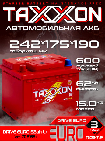 Аккумулятор TAXXON DRIVE EURO 62ah L+
